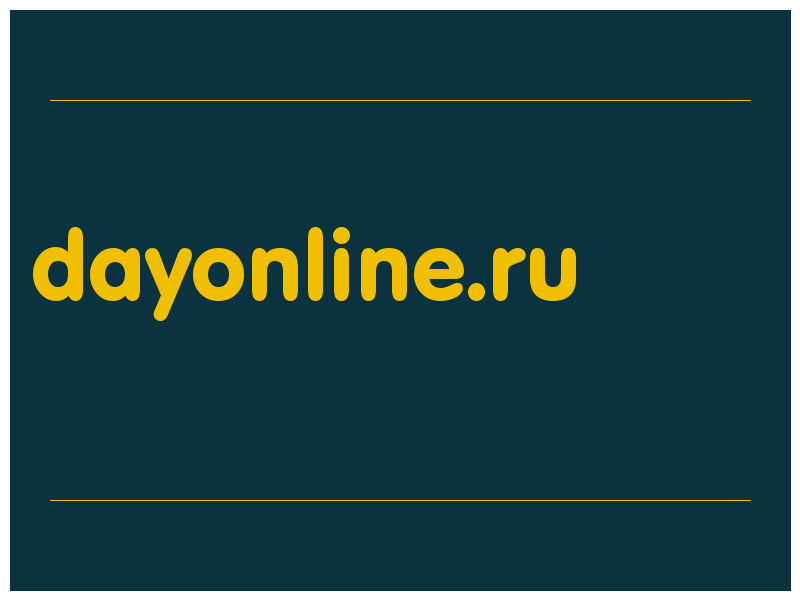 сделать скриншот dayonline.ru