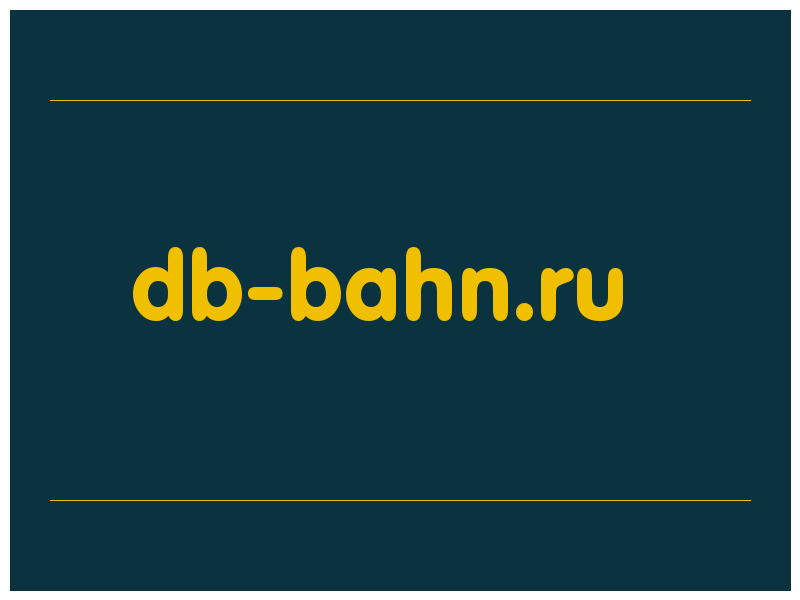 сделать скриншот db-bahn.ru