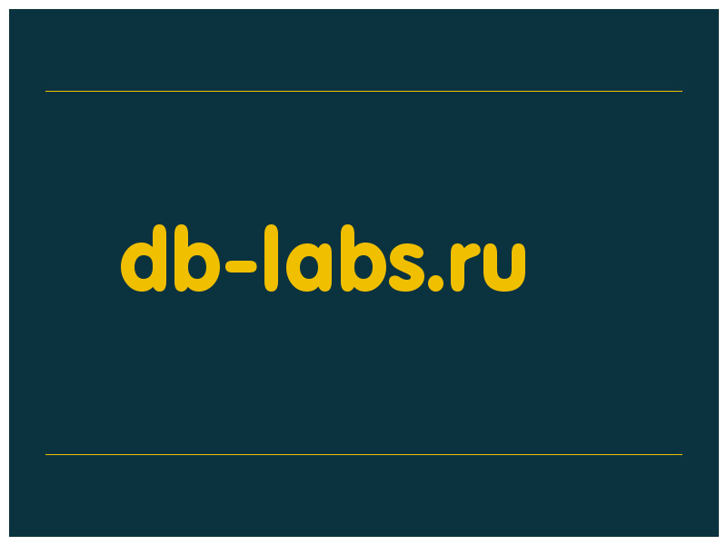 сделать скриншот db-labs.ru