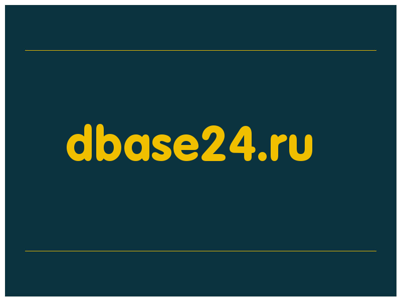 сделать скриншот dbase24.ru