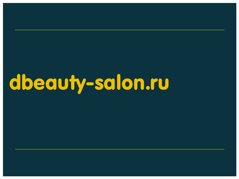 сделать скриншот dbeauty-salon.ru