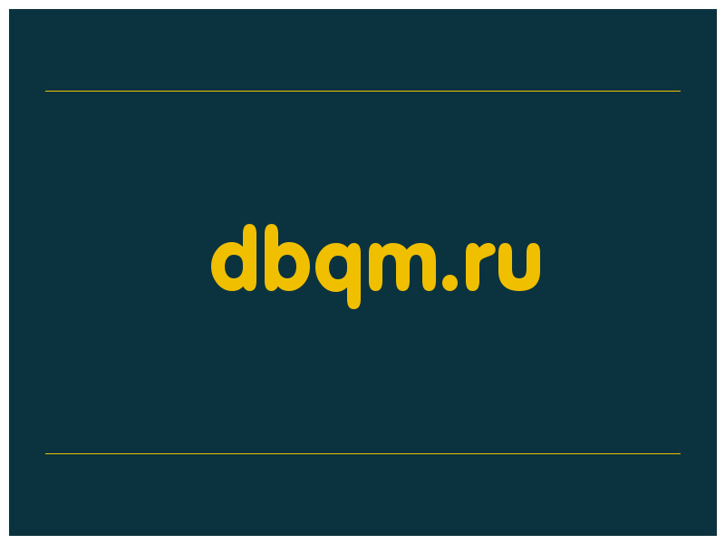 сделать скриншот dbqm.ru