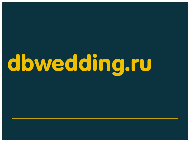 сделать скриншот dbwedding.ru