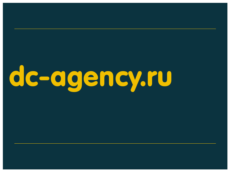 сделать скриншот dc-agency.ru