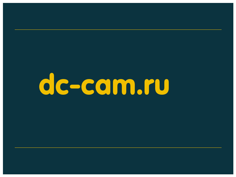 сделать скриншот dc-cam.ru