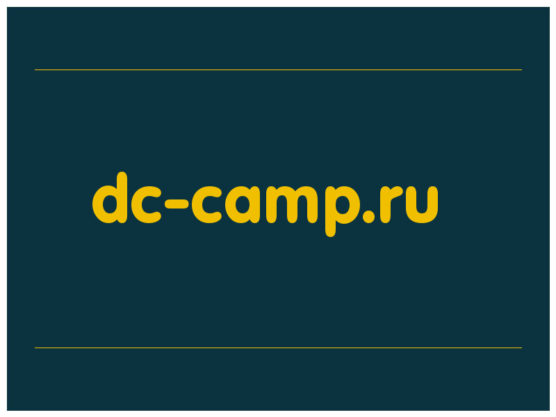 сделать скриншот dc-camp.ru