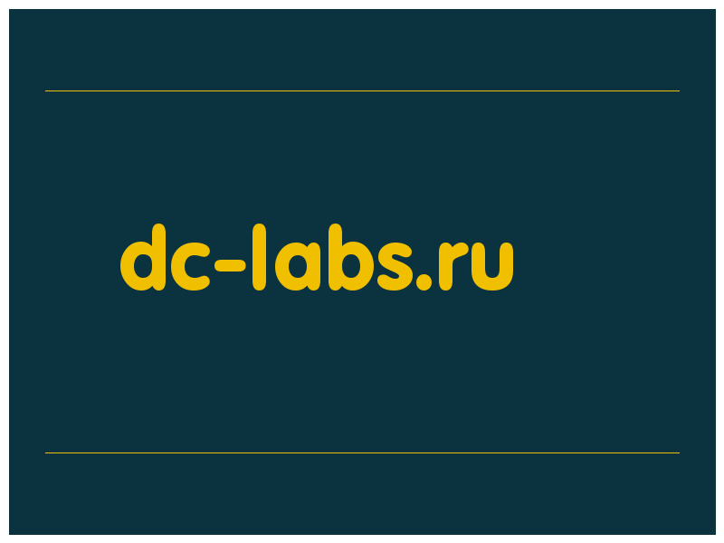 сделать скриншот dc-labs.ru