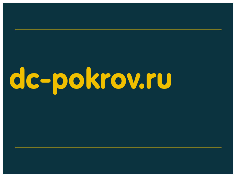 сделать скриншот dc-pokrov.ru