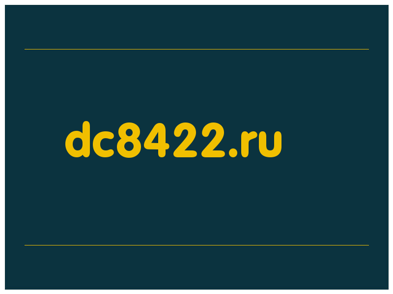 сделать скриншот dc8422.ru