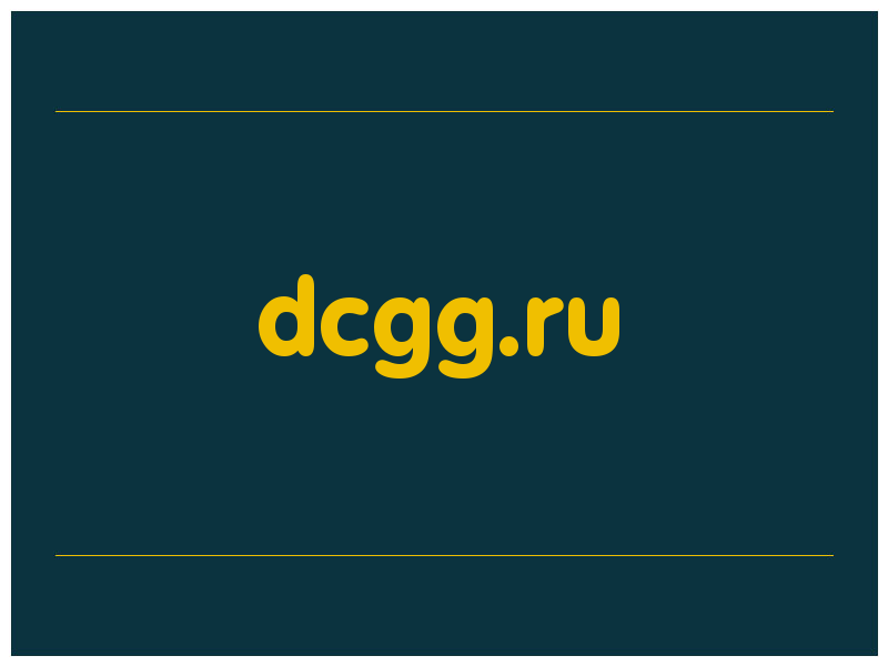 сделать скриншот dcgg.ru