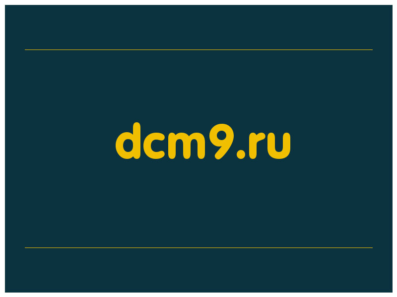 сделать скриншот dcm9.ru