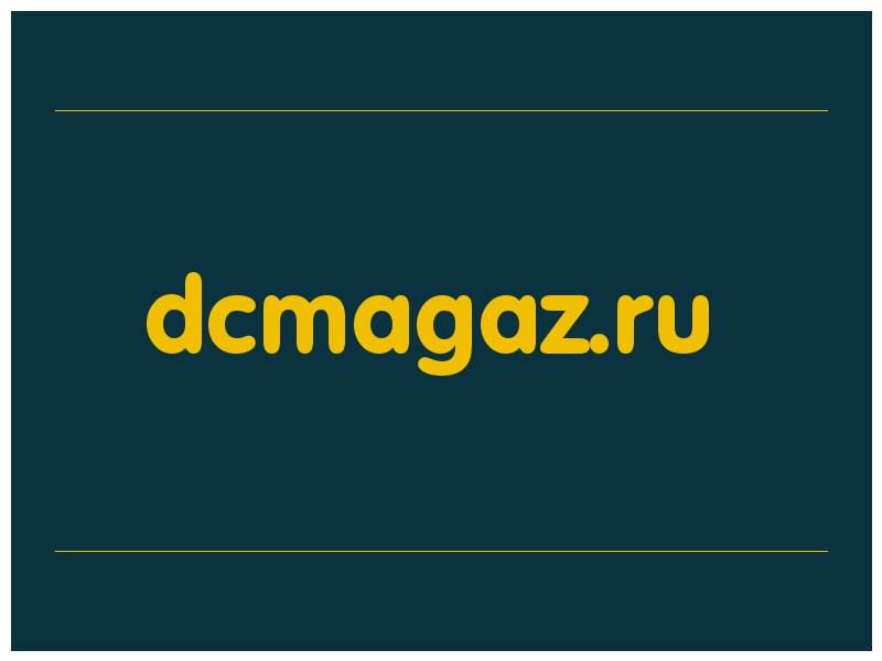 сделать скриншот dcmagaz.ru