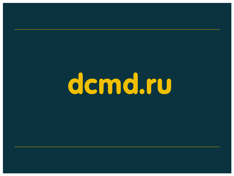 сделать скриншот dcmd.ru