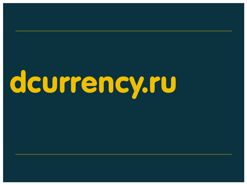 сделать скриншот dcurrency.ru