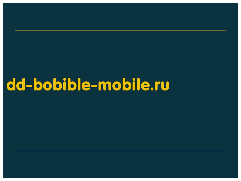 сделать скриншот dd-bobible-mobile.ru