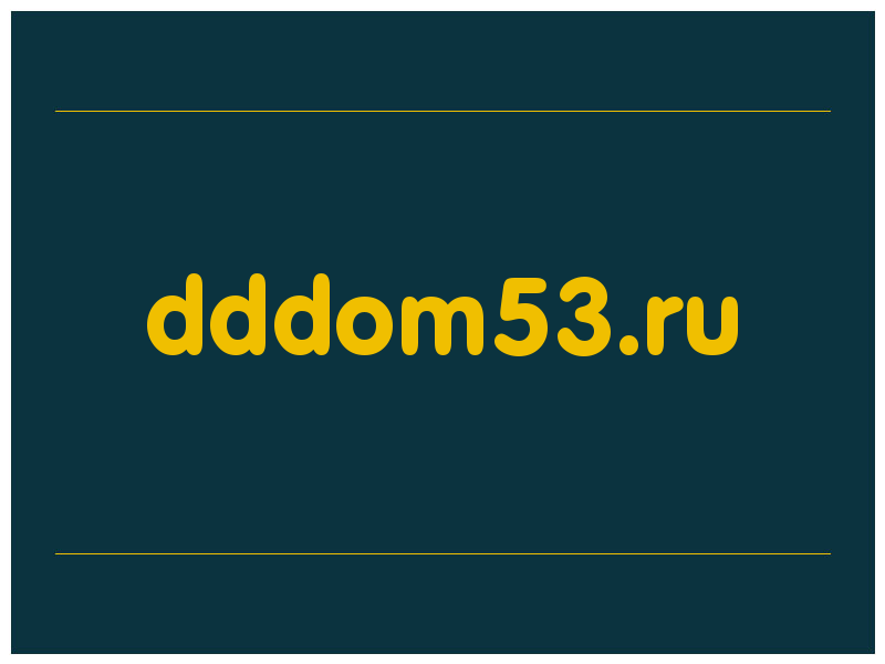 сделать скриншот dddom53.ru