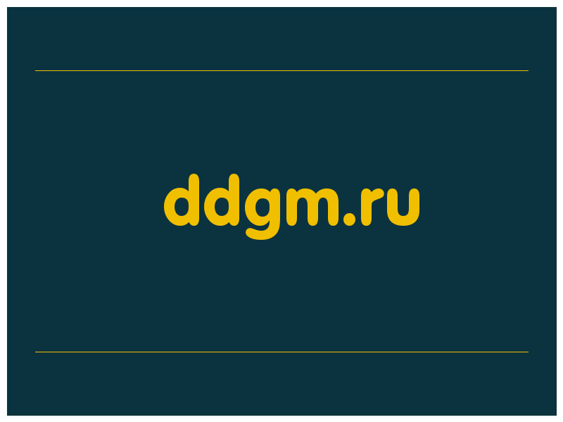 сделать скриншот ddgm.ru
