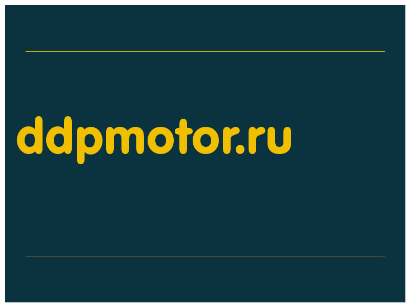 сделать скриншот ddpmotor.ru