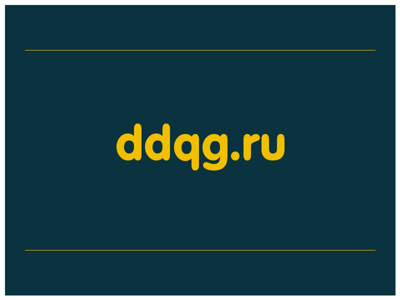 сделать скриншот ddqg.ru