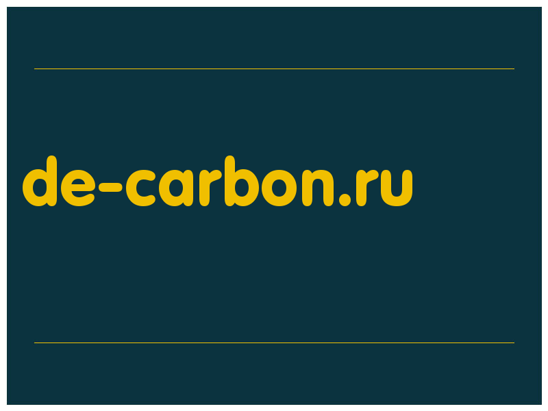 сделать скриншот de-carbon.ru