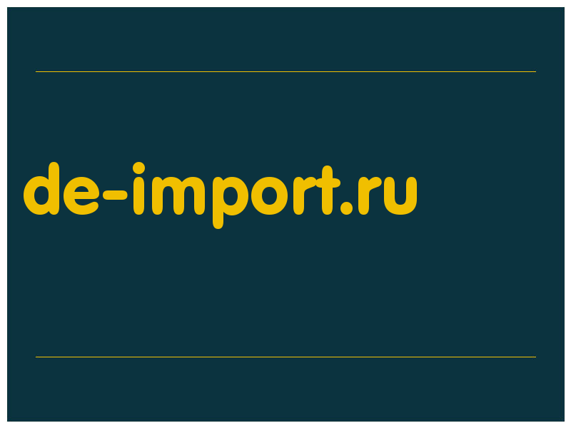 сделать скриншот de-import.ru