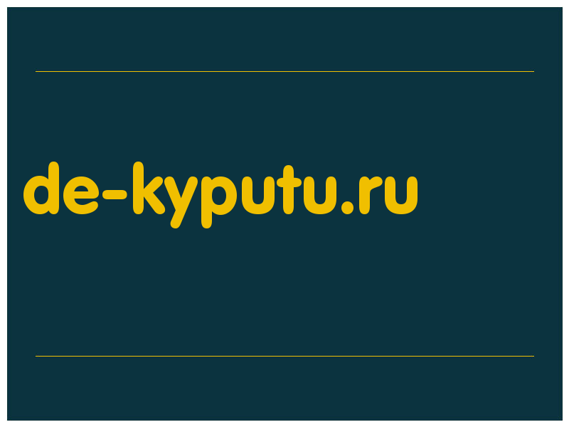 сделать скриншот de-kyputu.ru