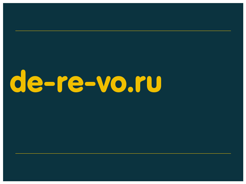 сделать скриншот de-re-vo.ru