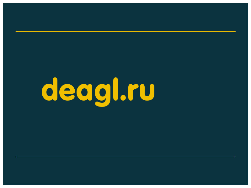 сделать скриншот deagl.ru
