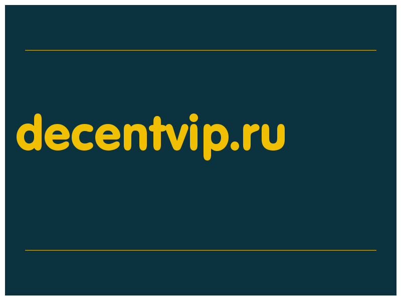 сделать скриншот decentvip.ru