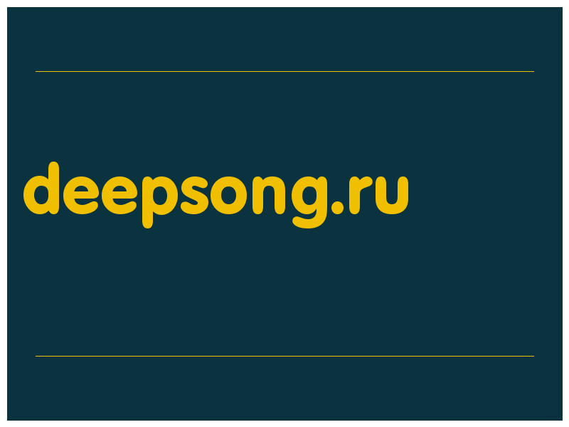 сделать скриншот deepsong.ru