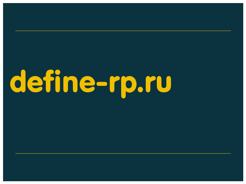 сделать скриншот define-rp.ru