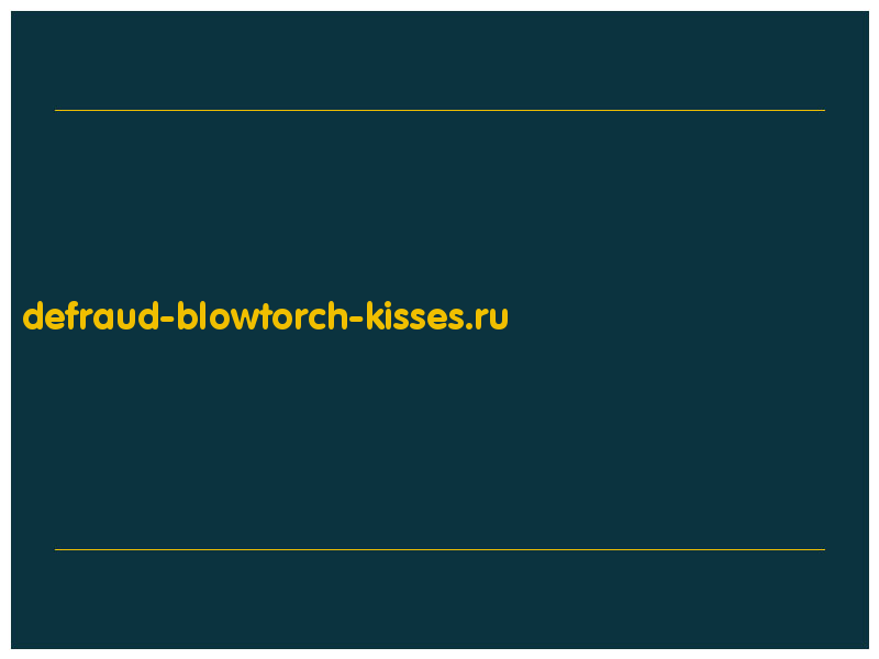 сделать скриншот defraud-blowtorch-kisses.ru