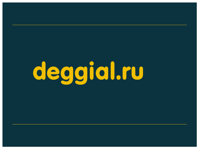 сделать скриншот deggial.ru