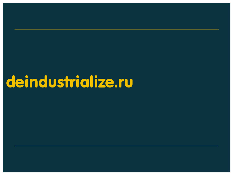 сделать скриншот deindustrialize.ru