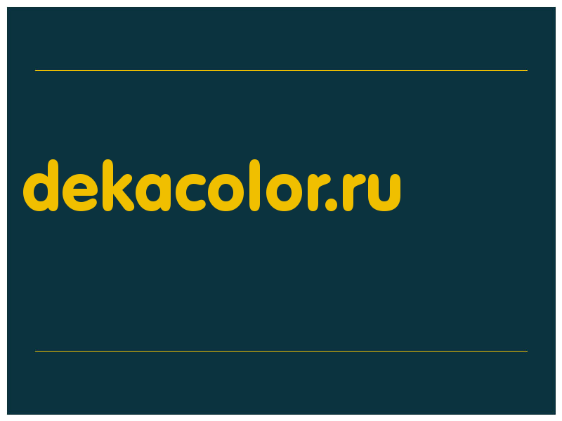 сделать скриншот dekacolor.ru