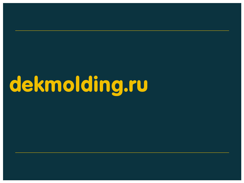 сделать скриншот dekmolding.ru