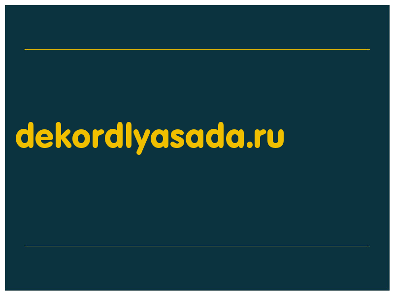 сделать скриншот dekordlyasada.ru