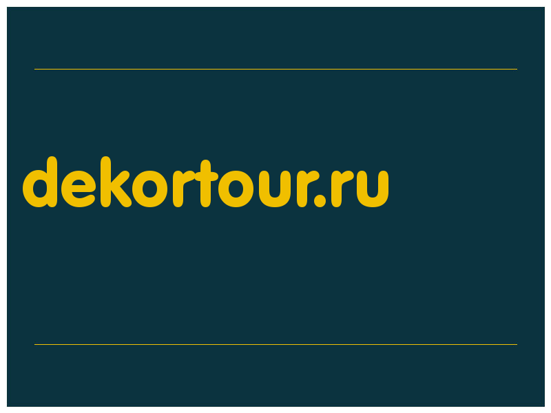 сделать скриншот dekortour.ru