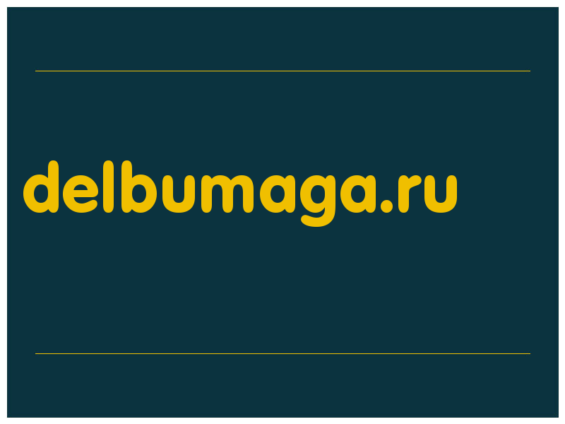 сделать скриншот delbumaga.ru