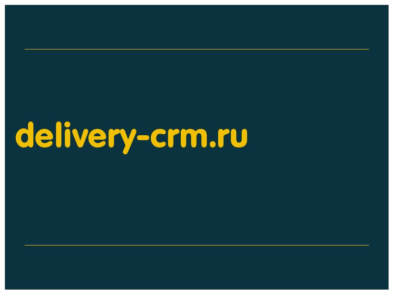 сделать скриншот delivery-crm.ru