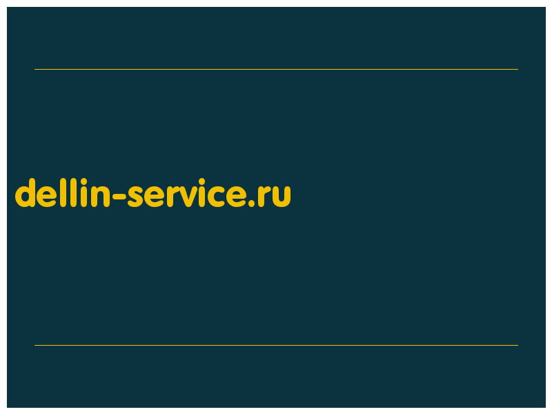 сделать скриншот dellin-service.ru