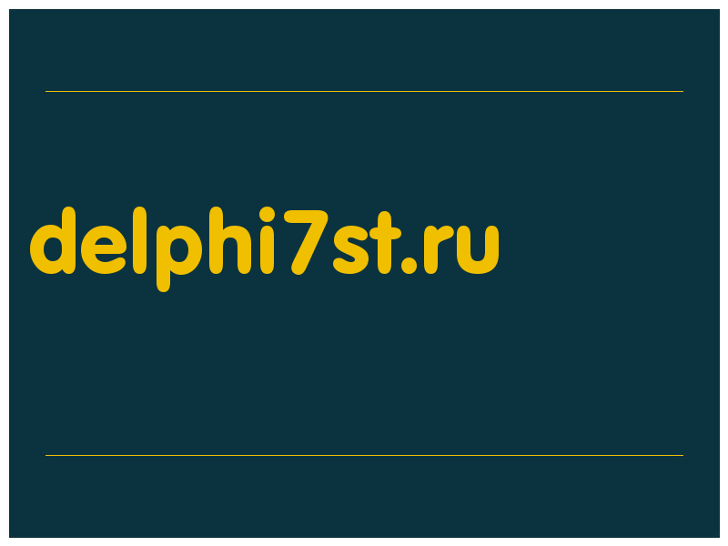 сделать скриншот delphi7st.ru