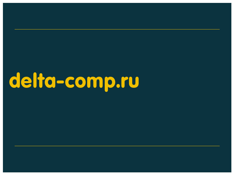 сделать скриншот delta-comp.ru