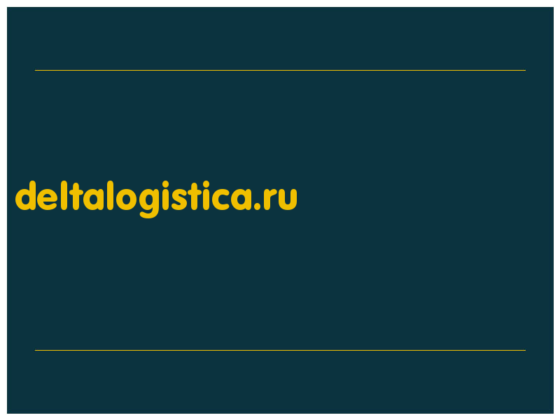 сделать скриншот deltalogistica.ru