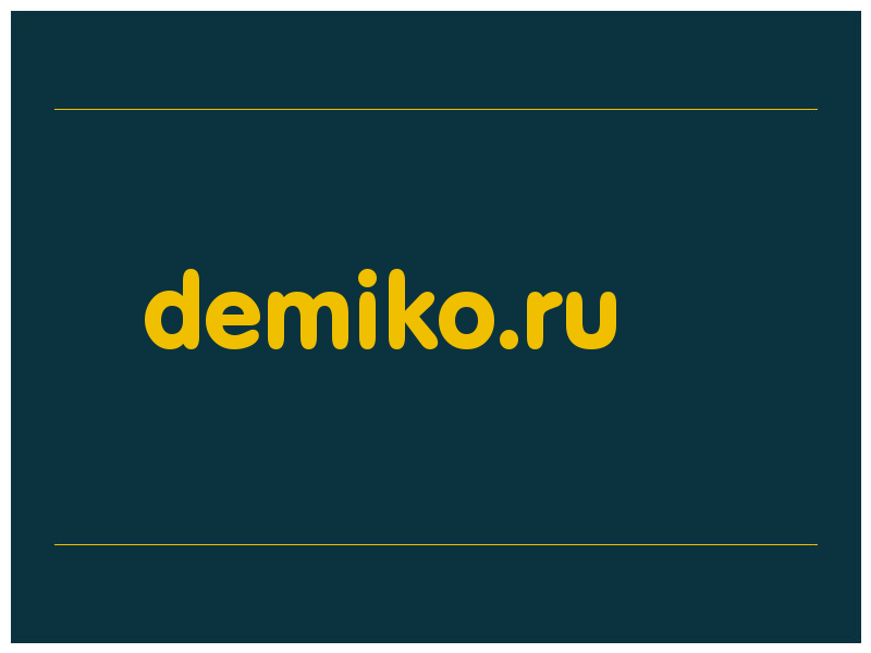 сделать скриншот demiko.ru