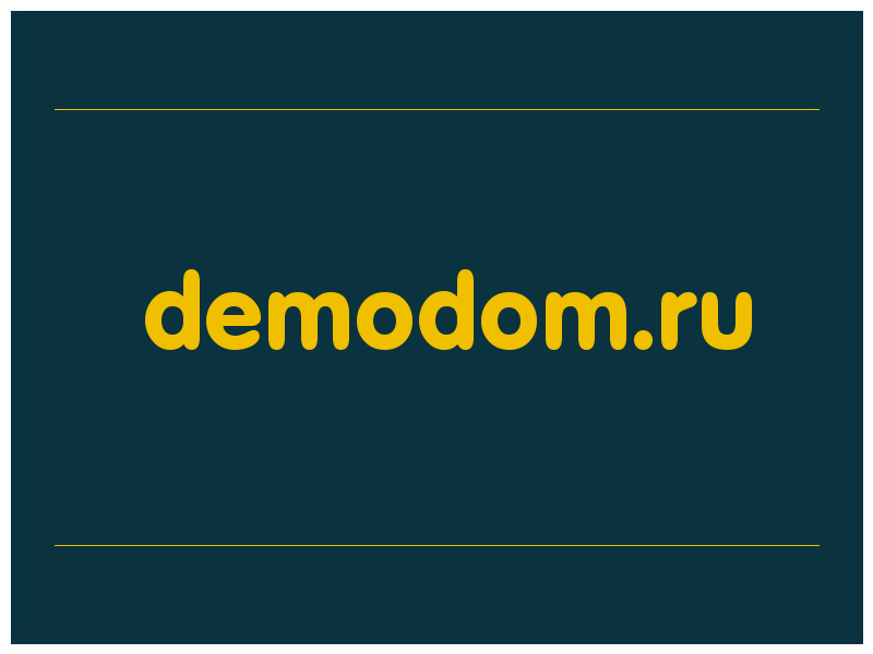 сделать скриншот demodom.ru