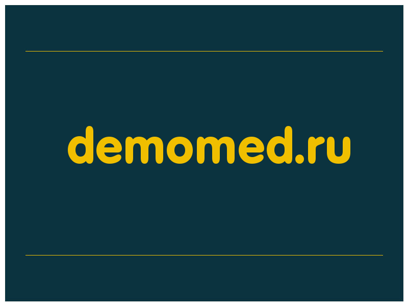 сделать скриншот demomed.ru