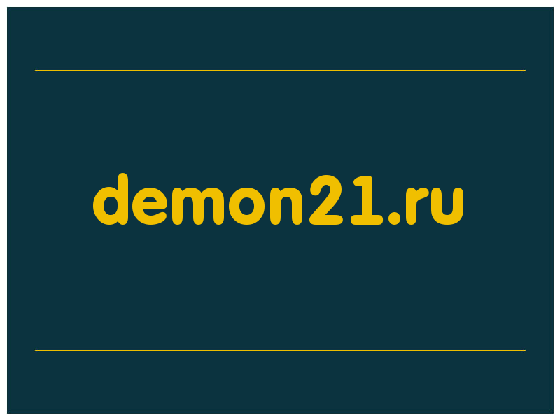 сделать скриншот demon21.ru