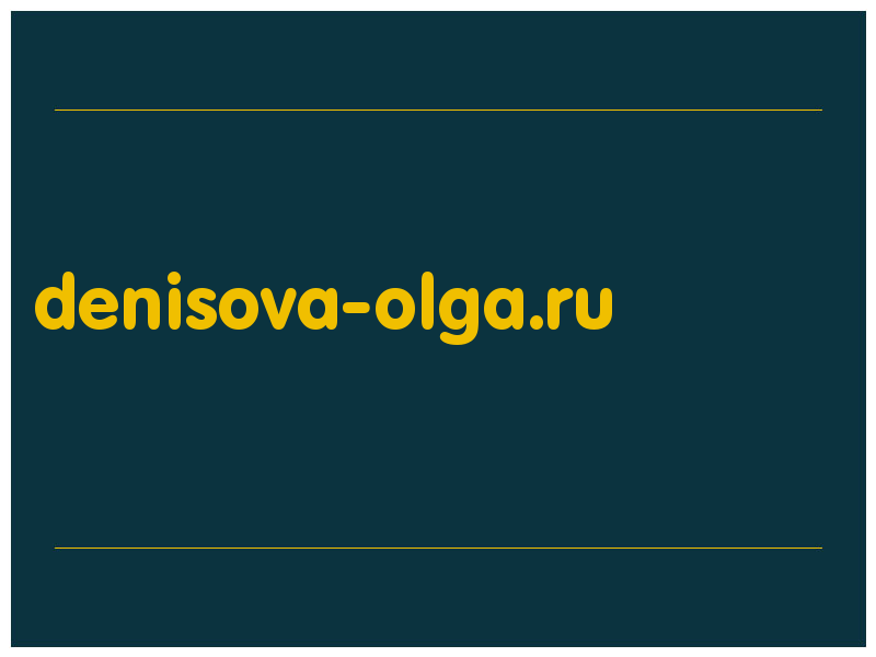 сделать скриншот denisova-olga.ru