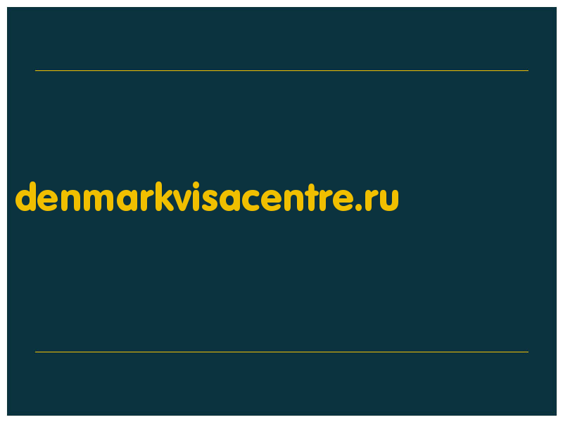 сделать скриншот denmarkvisacentre.ru